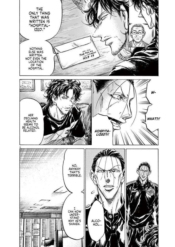 Ao Ashi, Chapter 220 image 06